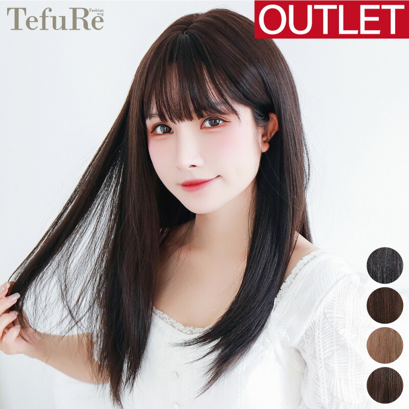 楽天市場】【アウトレット】「ピュアロングストレート」 ウィッグ