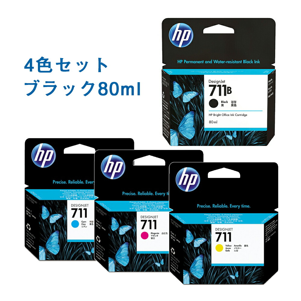 楽天市場】[純正インク4色4本セット］ HP T520 T530 T125用 HP711