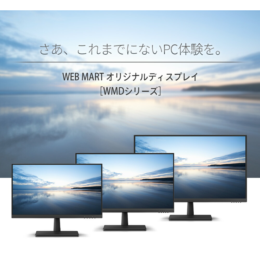 楽天市場】【公式・新品:送料無料】富士通公式:3年保証 モニター 27