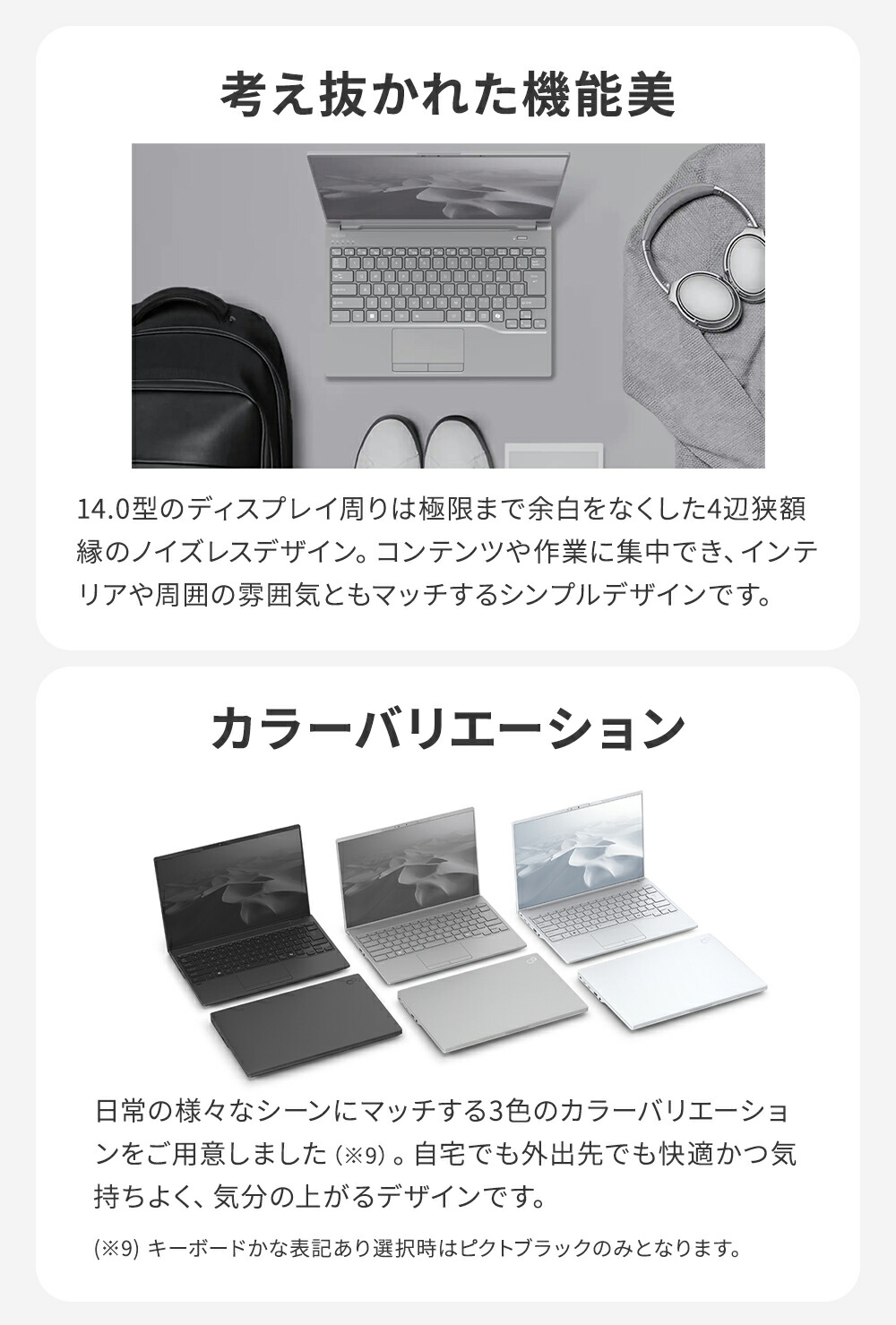楽天市場】【公式・新品:送料無料】ノートパソコン office付き 新品