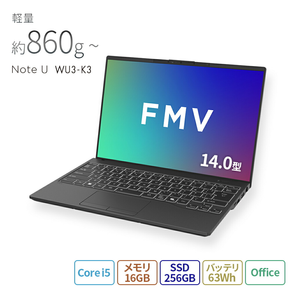 楽天市場】新品 ノートパソコン office付き windows11（メーカー富士通