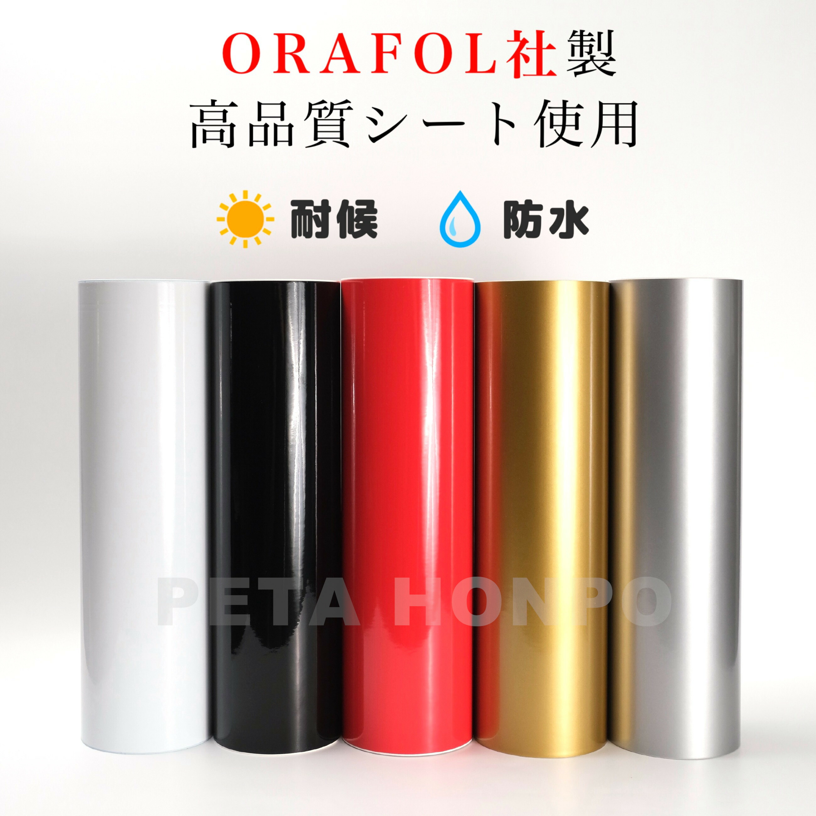 楽天市場】カッティングステッカー 川田 苗字 名字 姓 名前 表札