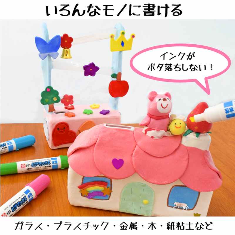 楽天市場】サクラクレパス ピグマックスツイン 8色セット ZPK-T8 子供