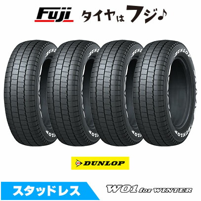 楽天市場】スタッドレスタイヤ 215／65r16 ダンロップ maxx 01の通販