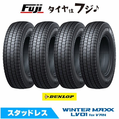楽天市場】ダンロップ ウィンターmaxx sv01 195／80r15 107／105lの通販
