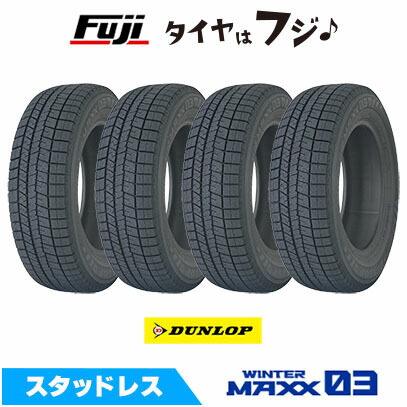 楽天市場】スタッドレスタイヤ 195/65r15 ダンロップの通販