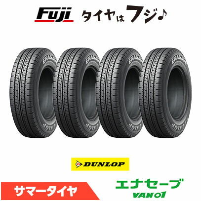 楽天市場】145／80r12 80／78n エナセーブの通販