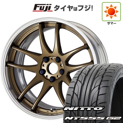 楽天市場】cr2p ワークエモーション 20インチの通販