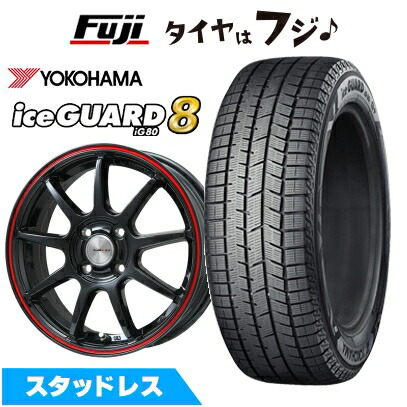楽天市場】ヨコハマ 195／65r15 スタッドレス（スタッドレスタイヤ