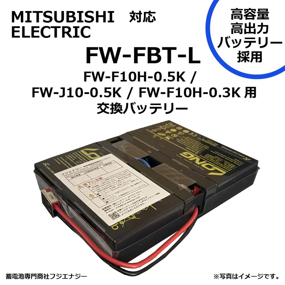 楽天市場】fw-f10h-0.5kの通販