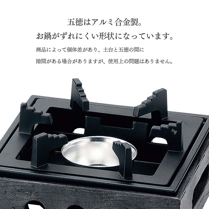 楽天市場】固形燃料用 アルミ民芸こんろ B-1 ポリプロピレン枠 業務用