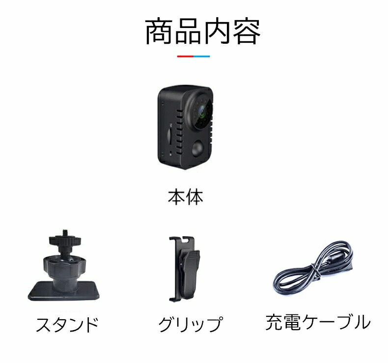 楽天市場】防犯カメラ セット 超小型 家庭用 ミニカメラ 防犯 動き