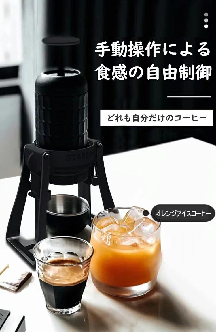 楽天市場】コーヒーメーカー espresso machine 自宅用 エスプレッソ