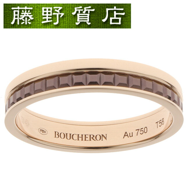 楽天市場】【新品仕上げ済】ブシュロン BOUCHERON キャトル クラシック