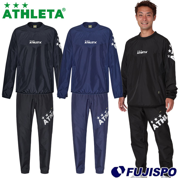 楽天市場】アスレタ ピステスーツ ATHLETA 【サッカー・フットサル