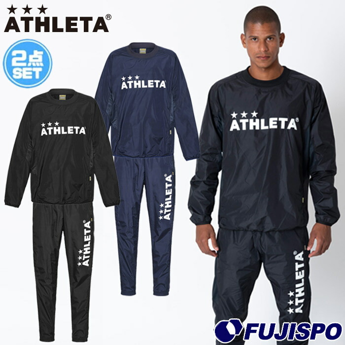 楽天市場】アスレタ ピステスーツ ATHLETA 【サッカー・フットサル