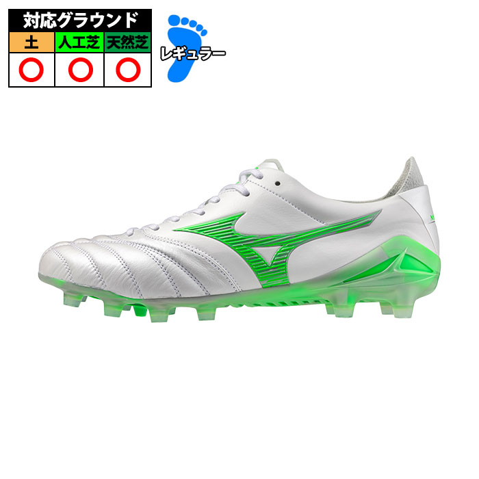 楽天市場】ミズノ モレリア NEO IV JAPAN mizuno サッカー スパイク