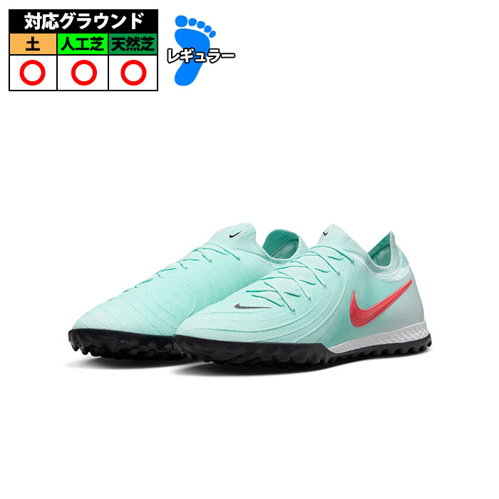 楽天市場】ナイキ PHANTOM GX 2 PRO TF NIKE ファントム GX 2 プロ