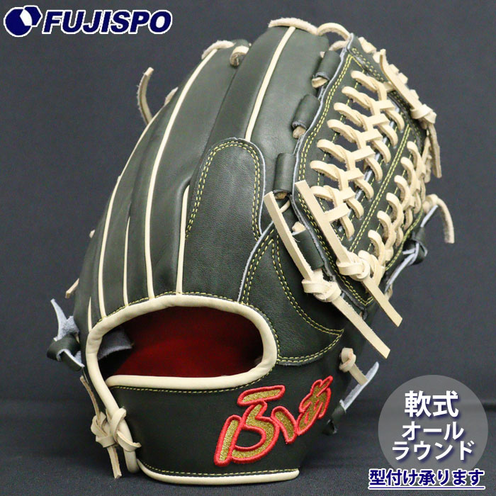 ビンテージ】サンアップ プレステージシリーズ ショート用硬式一般