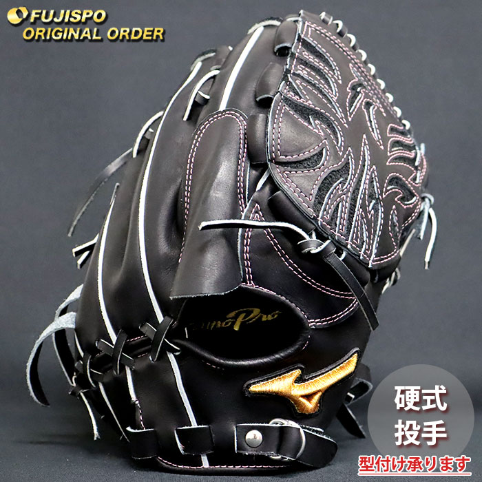 楽天市場】野球 ミズノ 硬式グローブ ミズノプロ オーダーグラブ 石川