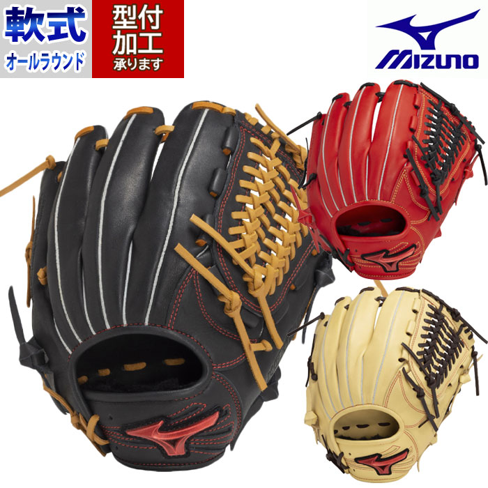 左投げ 軟式グローブ 野球グローブ ミズノ」の人気商品一覧 | 安い商品