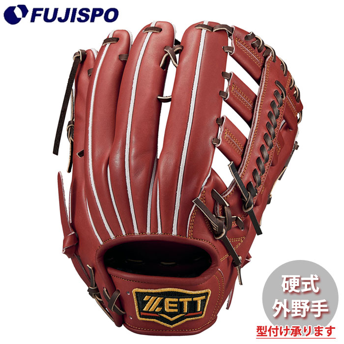zett 硬式グローブ 外野手用」の人気商品一覧 | 安い商品を通販サイト