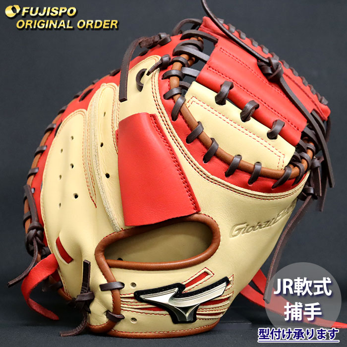 グローバルエリート キャッチャーミット 野球グローブ ミズノ」の人気