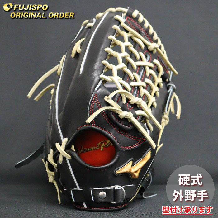 楽天市場】野球 ミズノ 硬式グローブ 硬式 グローブ ミズノプロ