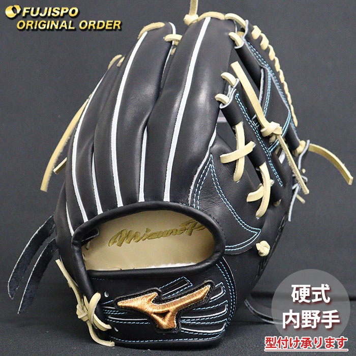 楽天市場】野球 ミズノ 硬式グローブ 硬式 グローブ ミズノプロ