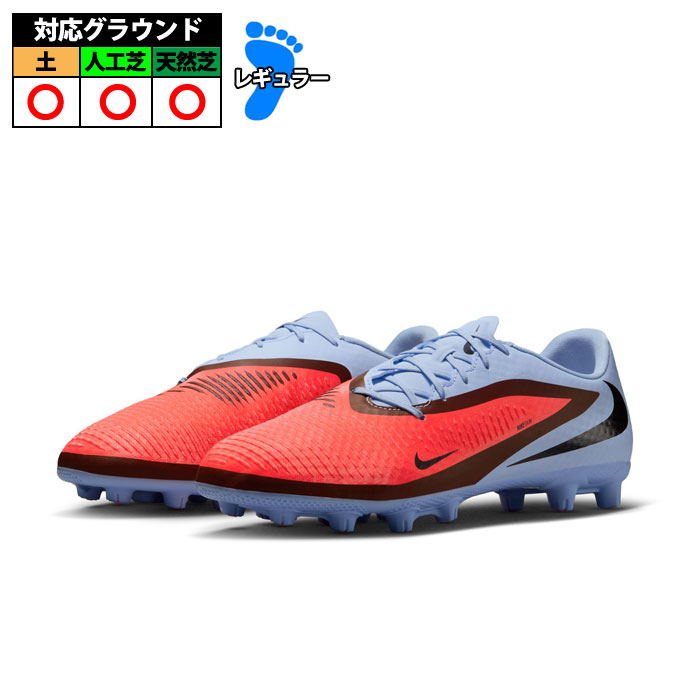 楽天市場】サッカースパイク ナイキ ハイパーヴェノム ファントム
