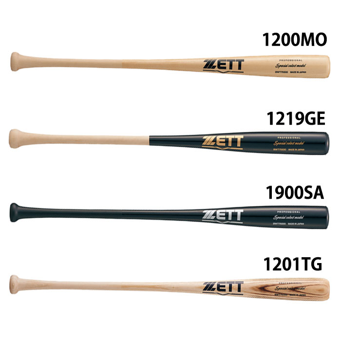 楽天市場】野球 ゼット ジュニア軟式 木製バット スペシャルセレクト
