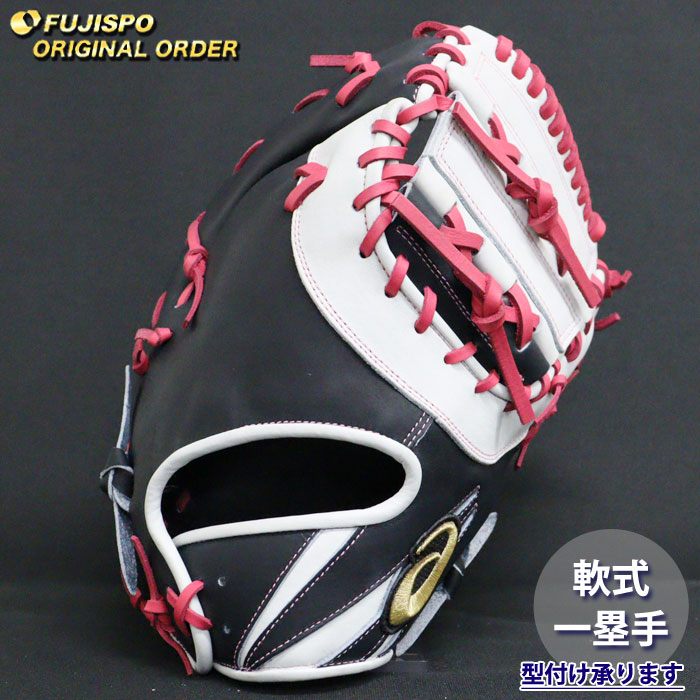 楽天市場】アシックス ファーストミット 軟式（野球・ソフトボール