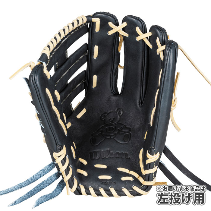 楽天市場】野球 ウィルソン AW 硬式用 W/S DUAL 外野手用 D8 DBLT 2