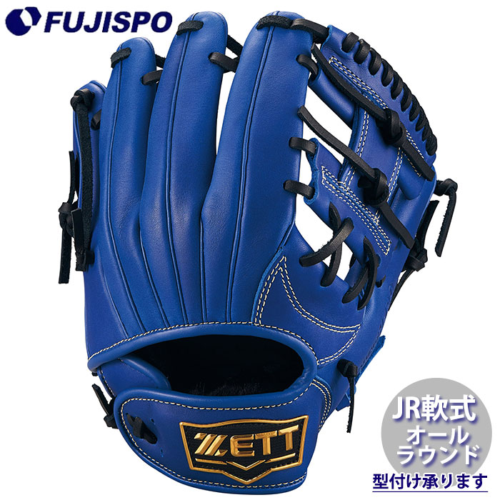 ゼット 少年軟式 グランドヒーロー オールラウンド用 BJGB76515 [右