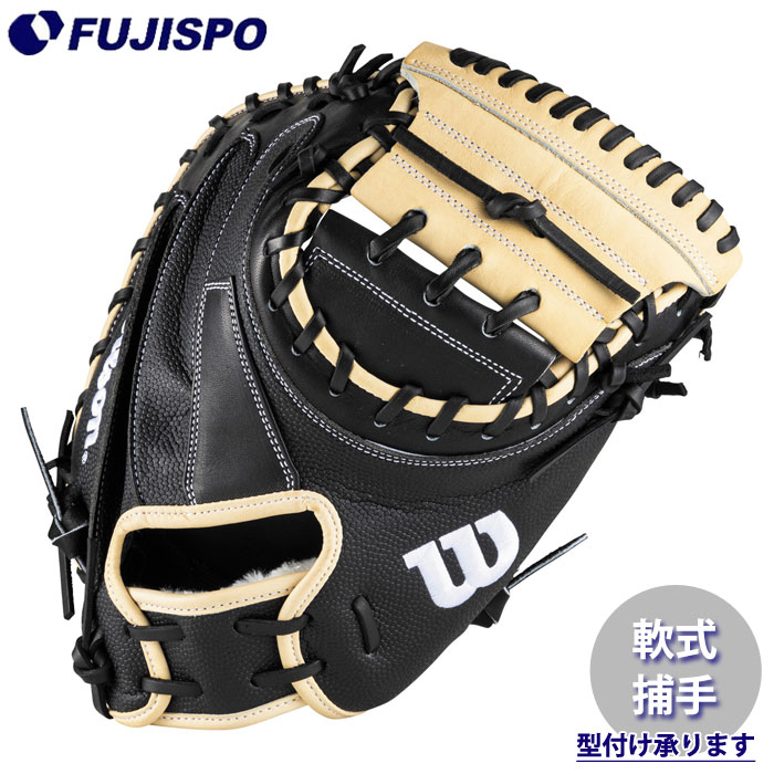 楽天市場】キャッチャーミット 軟式 ウィルソンの通販