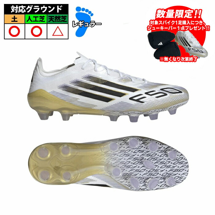 楽天市場】【特価】アディダス F50 ELITE HG/AG adidas サッカー
