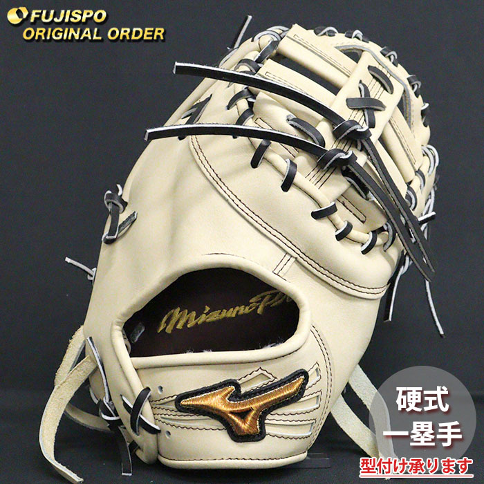 楽天市場】ミズノ 硬式ファーストミットの通販