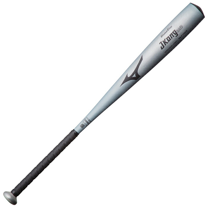 楽天市場】【ミズノ/mizuno】中学硬式用 金属バット グローバル