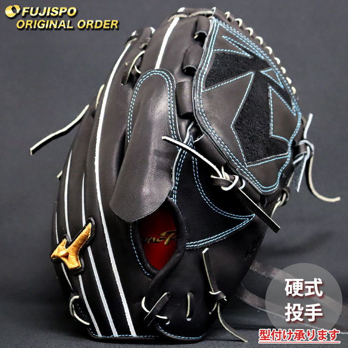 楽天市場】硬式 グラブ 投手用 ミズノ スピードドライブの通販