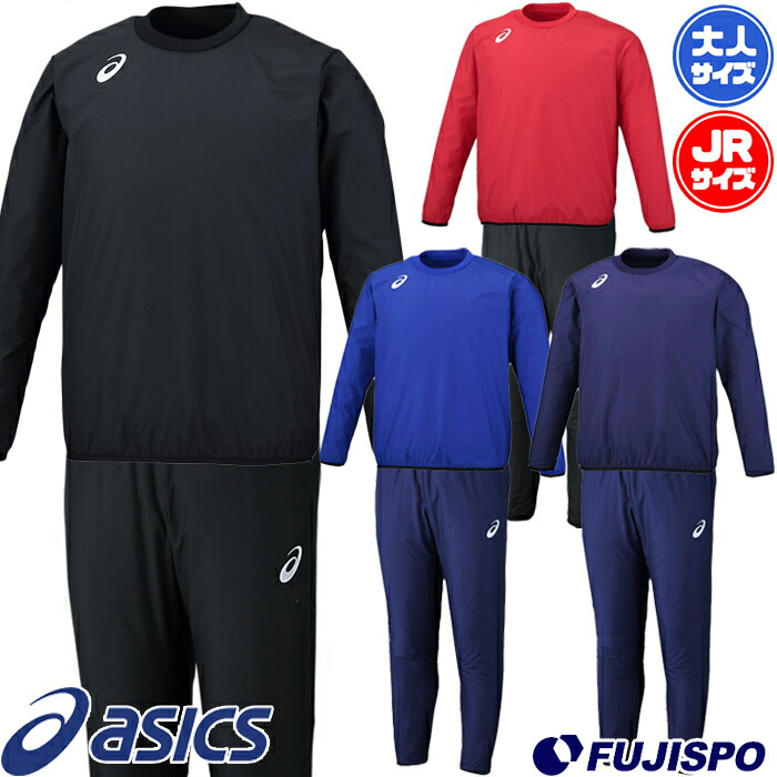楽天市場】アシックス ピステトップ & ピステパンツ asics 【サッカー