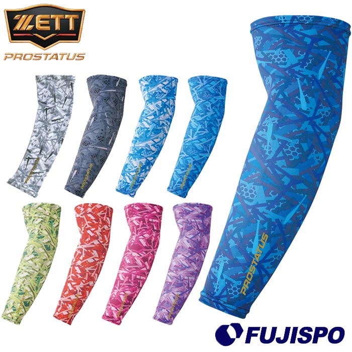 楽天市場】ゼット プロステイタス 限定 カモフラージュ アームスリーブ