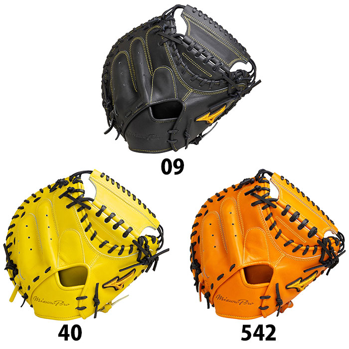 楽天市場】ミズノプロ 硬式 キャッチャー ミット SAKEBI 號 S-S型