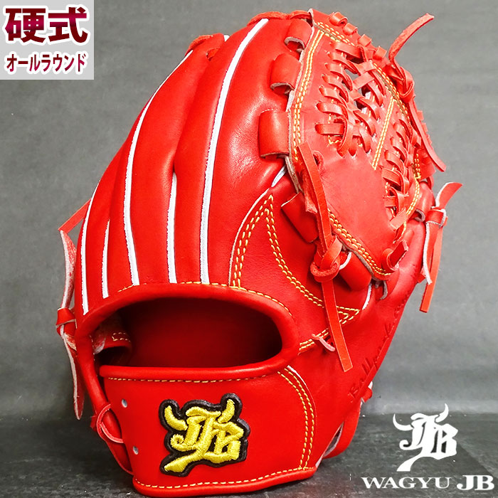 和牛JB JB-J001 Jr野球 投手用 野手兼用 和牛JB JB-J001 Jr野球 投手用