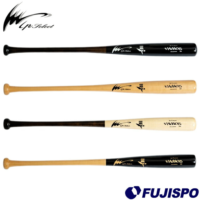 楽天市場】アイピーセレクト 硬式木製バット VAMOS Ip Select 【野球
