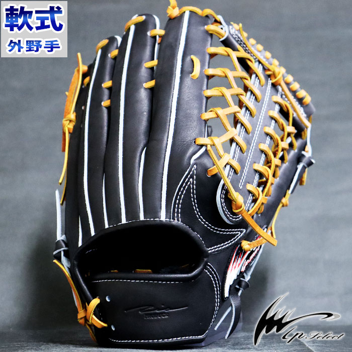 楽天市場】野球 IP セレクト 軟式グローブ 軟式 グローブ アイピー