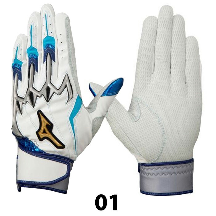 楽天市場】野球 ミズノ バッティンググローブ 両手 限定 ミズノプロ