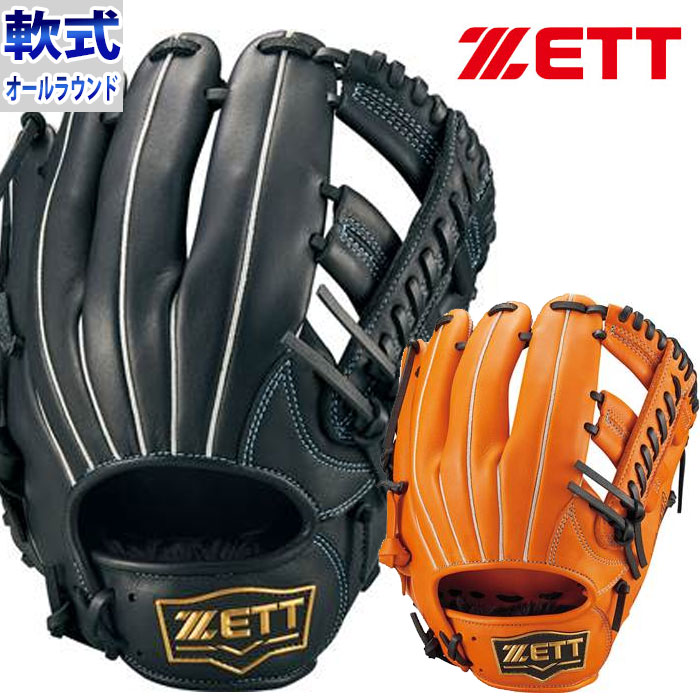 楽天市場】ゼット 軟式グラブ オールラウンド用 ソフトステア ZETT