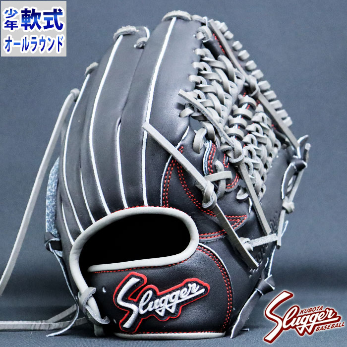 楽天市場】限定 カラー ジュニア軟式 グラブ J4型 オールラウンド