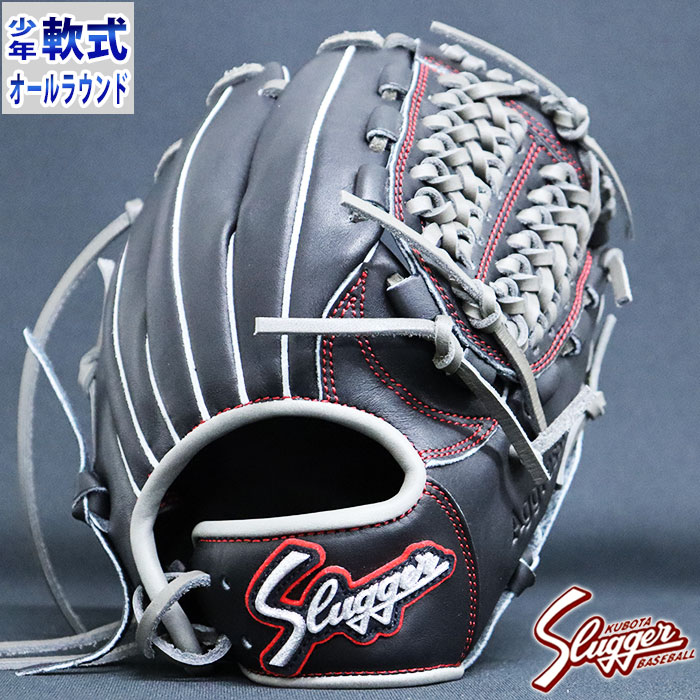 楽天市場】限定 カラー ジュニア軟式 グラブ J2型 オールラウンド