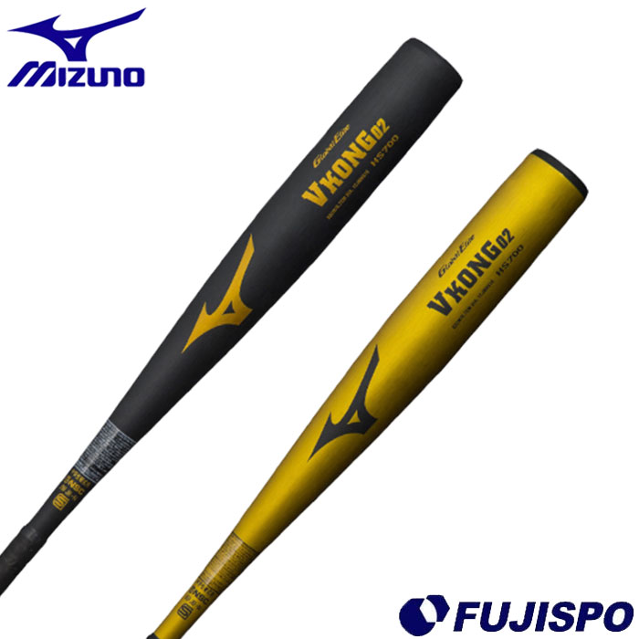 楽天市場】ミズノ VKONG 02 mizuno 【野球・ソフト】 バット 中学硬式